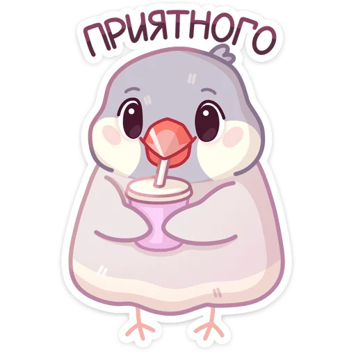 🥤 Стикер «Пухлик» для Telegram