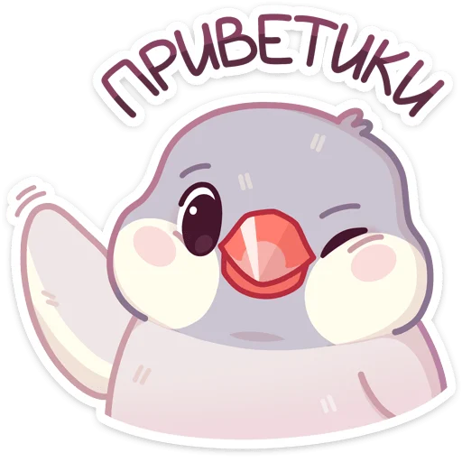 Стикерпак Пухлик для Telegram