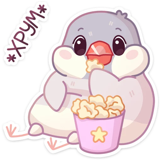 🍿 Стикер «Пухлик» для Telegram