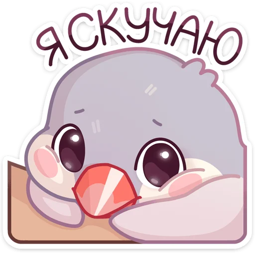 🥺 Стикер «Пухлик» для Telegram