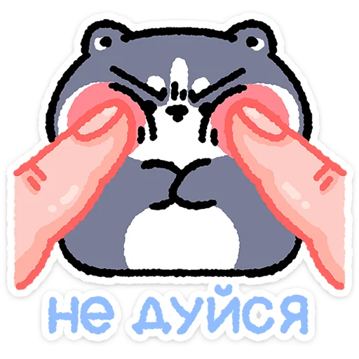 ✨ Стикер «Дук» для Telegram