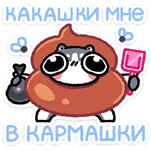 ✨ Стикер «Дук» для Telegram
