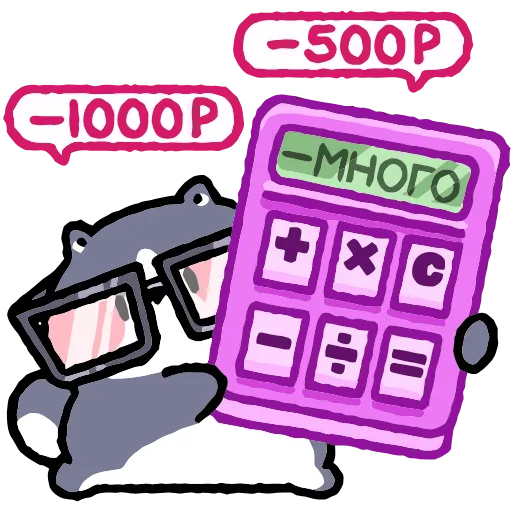 💵 Эмодзи «Дук» для Telegram