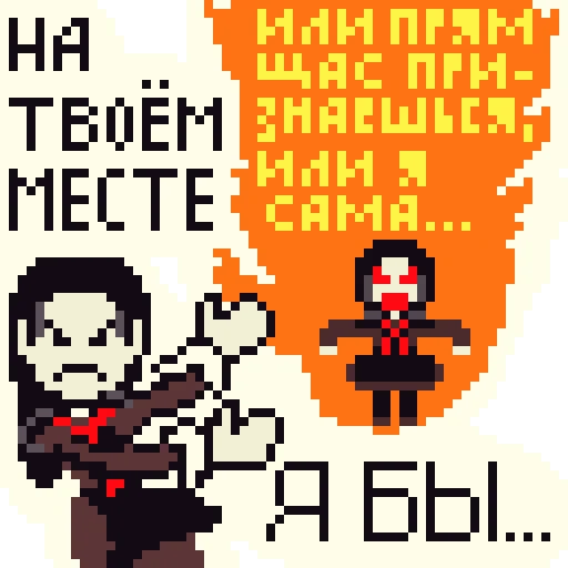 ❗️ Стикер «Чучело» для Telegram