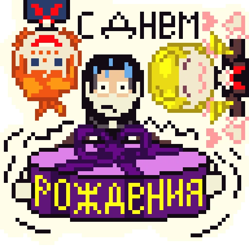 🥳 Стикер «Чучело» для Telegram