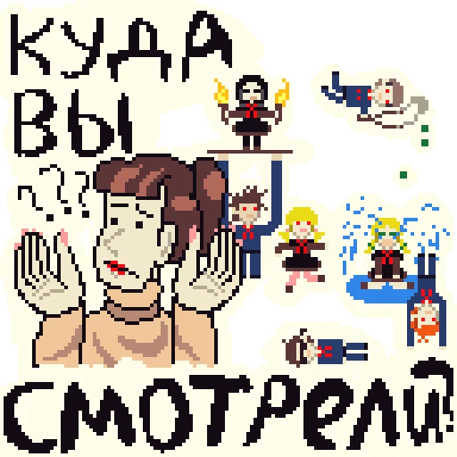 🤨 Стикер «Чучело» для Telegram