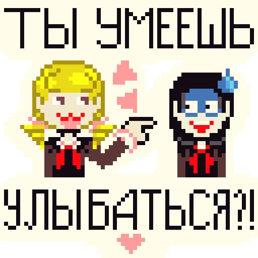 😁 Стикер «Чучело» для Telegram