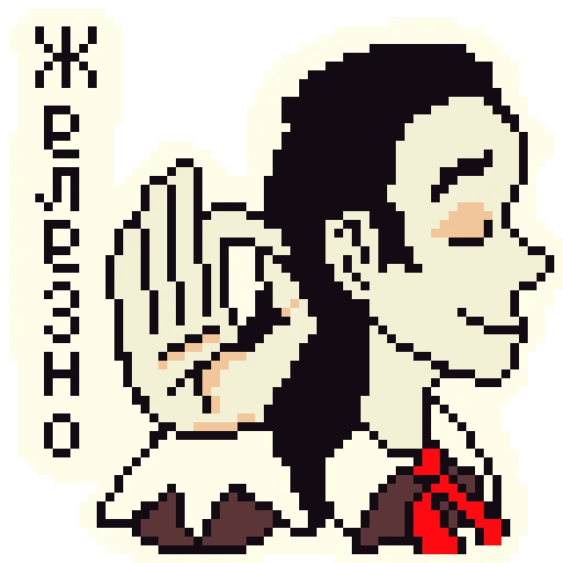 👌 Стикер «Чучело» для Telegram