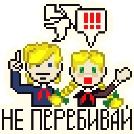😥 Стикер «Чучело» для Telegram