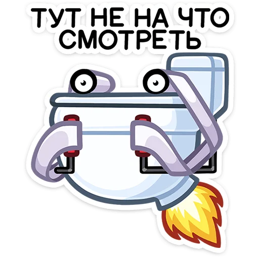 Стикер 41 Чак