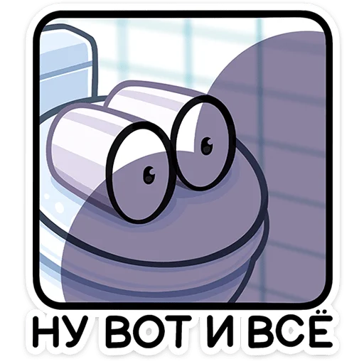 Стикер 33 Чак