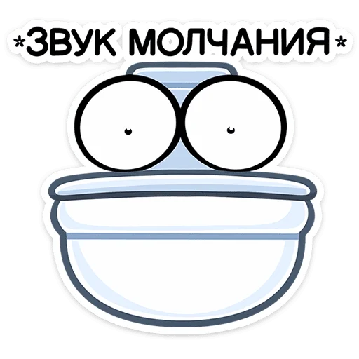 Стикер 36 Чак