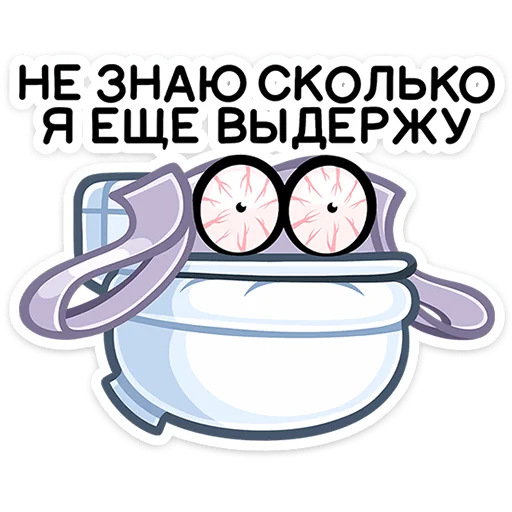 Стикер 46 Чак
