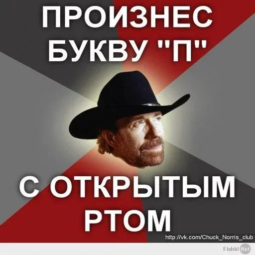😢 Стикер «Chuck Norris» для Telegram