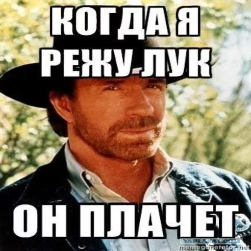 😩 Стикер «Chuck Norris» для Telegram