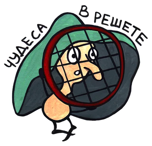 🫣 Стикер «chu-cha» для Telegram