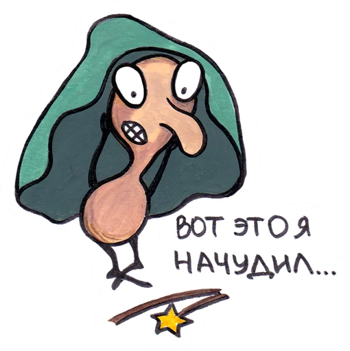 😬 Стикер «chu-cha» для Telegram