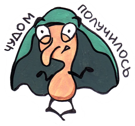 🫤 Стикер «chu-cha» для Telegram