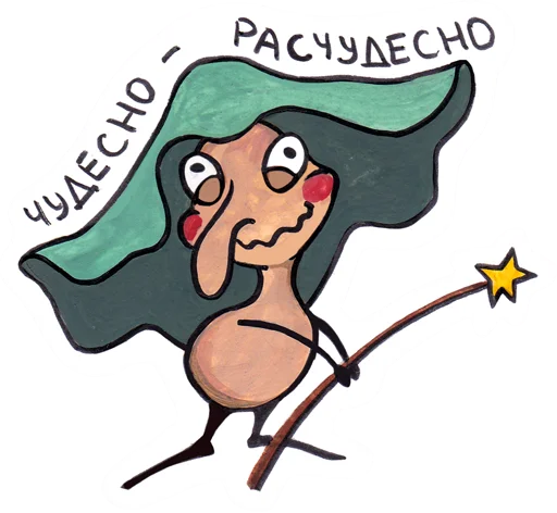 😊 Стикер «chu-cha» для Telegram