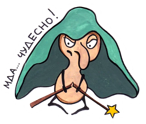 😒 Стикер «chu-cha» для Telegram