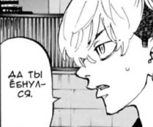 🌟 Стикер «Chifuyu Matsuno» для Telegram