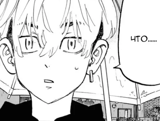 🌟 Стикер «Chifuyu Matsuno» для Telegram