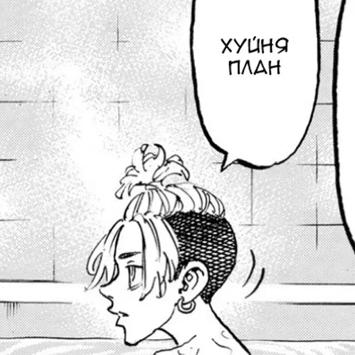 😐 Стикер «Chifuyu Matsuno» для Telegram