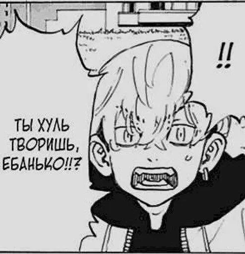 🤍 Стикер «Chifuyu Matsuno» для Telegram