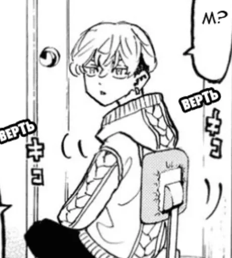 🌟 Стикер «Chifuyu Matsuno» для Telegram