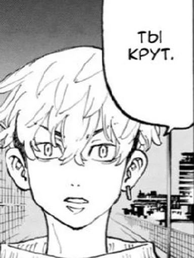 🌟 Стикер «Chifuyu Matsuno» для Telegram