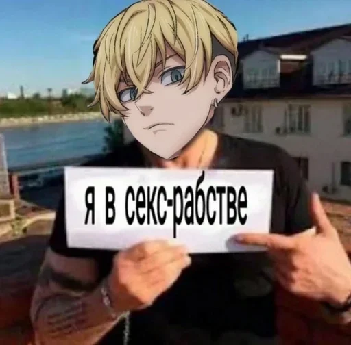 🌟 Стикер «Chifuyu Matsuno» для Telegram