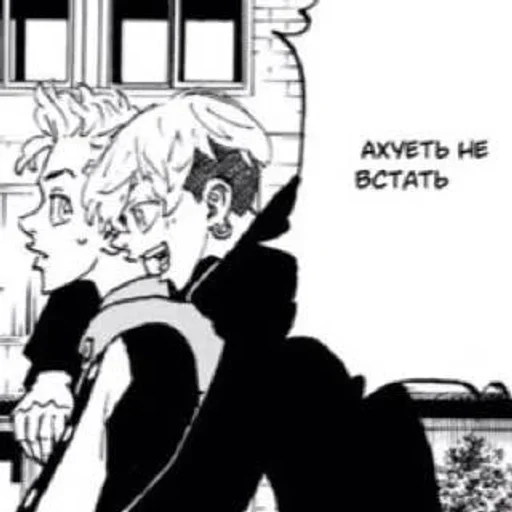 🌟 Стикер «Chifuyu Matsuno» для Telegram