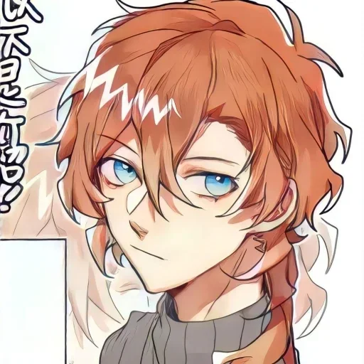 🍸 Стикер «Chuuya Nakahara» для Telegram