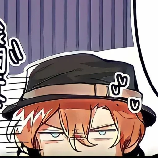 🍸 Стикер «Chuuya Nakahara» для Telegram