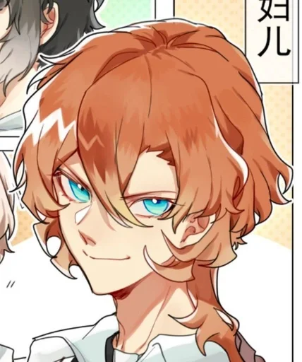 🍷 Стикер «Chuuya Nakahara» для Telegram