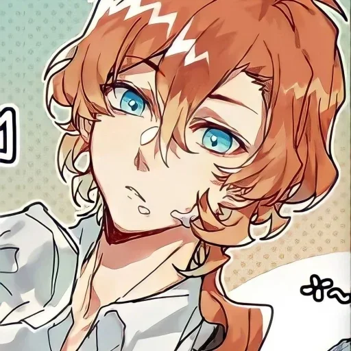 🍸 Стикер «Chuuya Nakahara» для Telegram