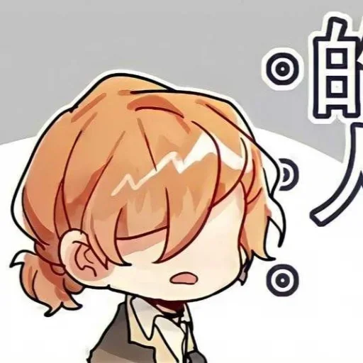 🍸 Стикер «Chuuya Nakahara» для Telegram