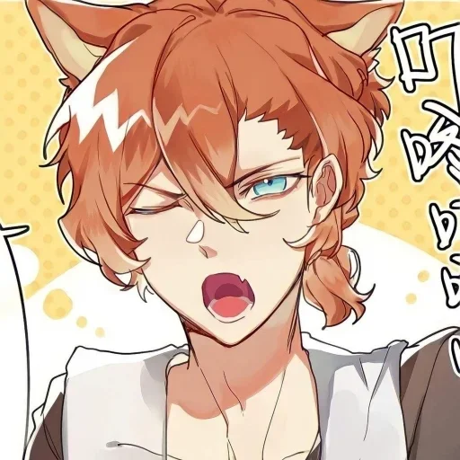 🍸 Стикер «Chuuya Nakahara» для Telegram