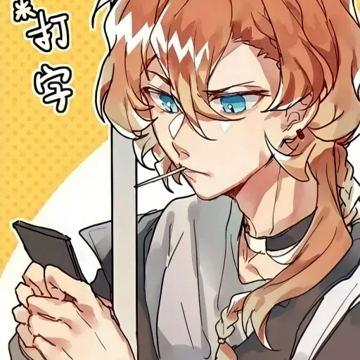 🍸 Стикер «Chuuya Nakahara» для Telegram