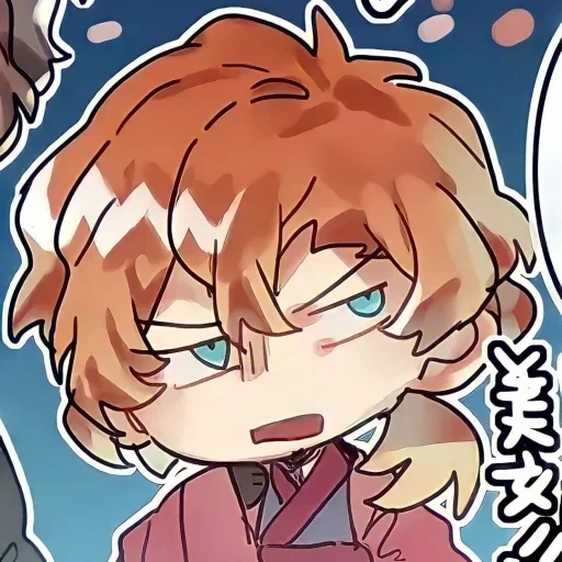 Стикерпак Chuuya Nakahara для Telegram