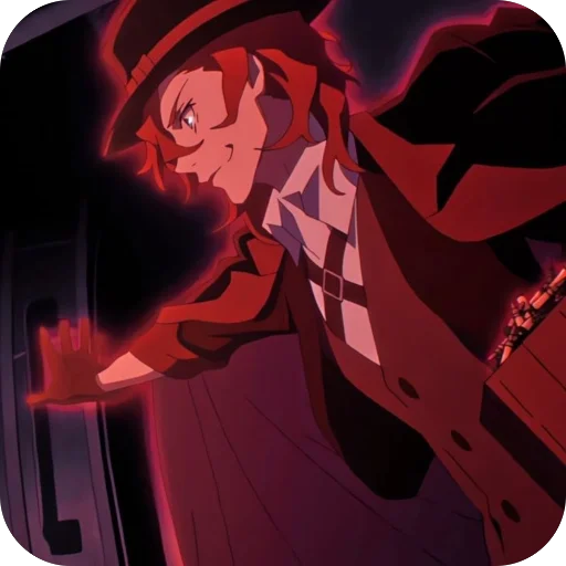 🥶 Стикер «Chuuya» для Telegram