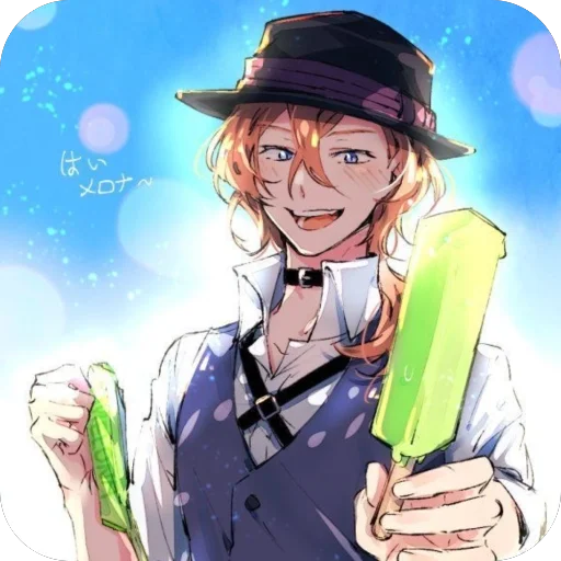 🎨 Стикер «Chuuya» для Telegram