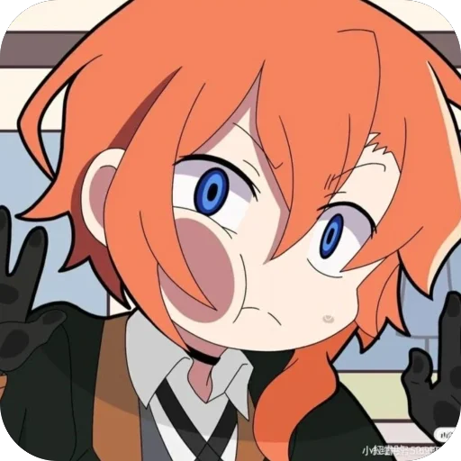 🥰 Стикер «Chuuya» для Telegram