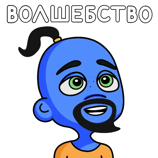 🔥 Стикер «TON Chuwee Boys» для Telegram
