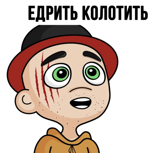 😦 Стикер «TON Chuwee Boys» для Telegram