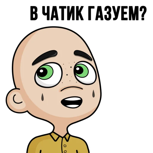 💭 Стикер «TON Chuwee Boys» для Telegram