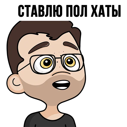 💸 Стикер «TON Chuwee Boys» для Telegram