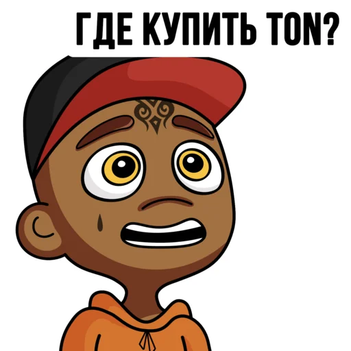 💸 Стикер «TON Chuwee Boys» для Telegram