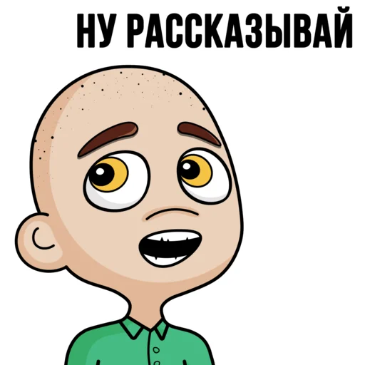 😏 Стикер «TON Chuwee Boys» для Telegram