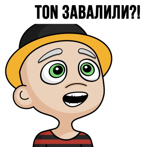 ⁉️ Стикер «TON Chuwee Boys» для Telegram